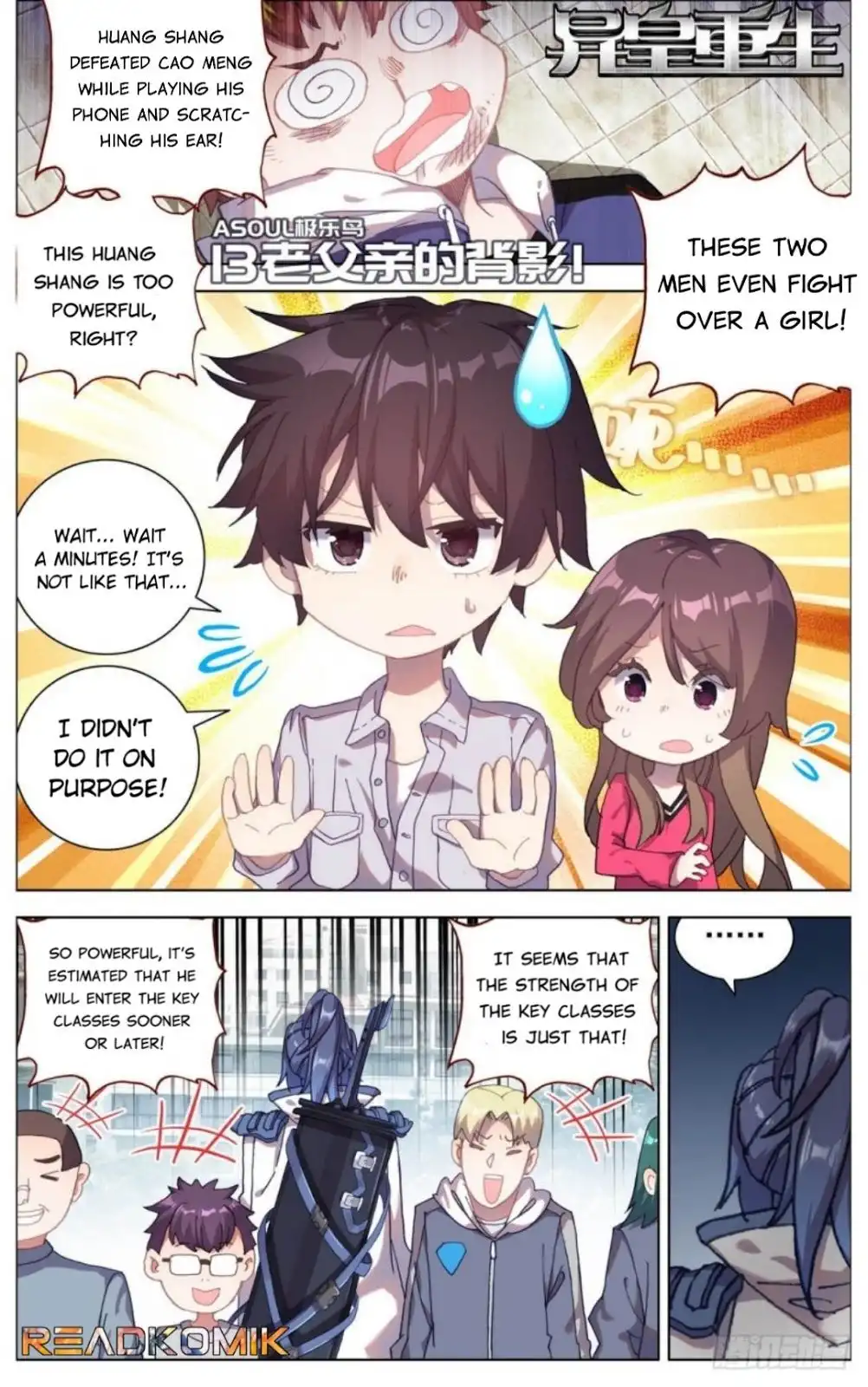 Another Emperor Reborn Chapter 13 2